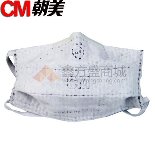 防護(hù)防塵口罩報價 廠家